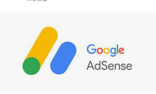 Google AdSenseとGoogle広告のロゴ